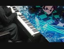 【鬼滅の刃】紅蓮華【ピアノ】