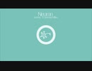Neuron / 寿司桶マコ