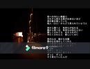 だから