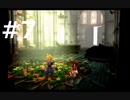 【実況】FF7無印 初見プレイpart7