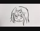 ひらがな12文字で描いた藤原書記