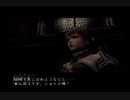 初見！罠に敵をハメまくれ！影牢Ⅱ実況プレイpart4
