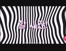 TWICE Time To Twice③
