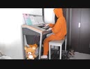 Lemon　エレクトーンで弾いてみた