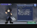 【DFFOO】いつか射す光