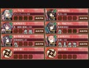 【字幕有】張子の虎は辰砂を召して 絶壱 難しい【城プロRE ☆4改以下イベユニ 平均Lv59】