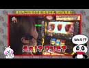 笑う門には福きたる 第141回 笑門総集編♯1