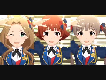 ミリシタ「黎明スターライン」@HOTCHPOTCH