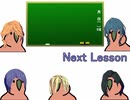 ITSUMOSENSEI2(その身で学べ)