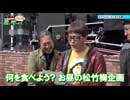 どこまでも風に吹かれて。第15回 