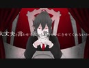 フ/ィ/ク/サ/ー/人/力/坂/本