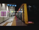 [ボイロ達が行く鉄道旅]鉄道PV 総集編(東急線全線乗車編～多摩や立川へ行こう！編まで)