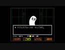 UNDERTALEを初見実況 PART1