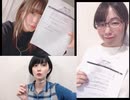 だれ？らじ 第201回