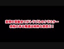 「妄想歪曲クラスター」 オリジナル曲　クラスター野郎の曲を描いてやってVOCALOID Fukaseに歌わせてみたw