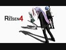 【東方MMD】The REISEN 4【アクション】