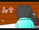 ポン課長とワンダ君　～掃除課編～