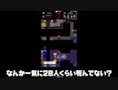 【ゆっくり実況】魔理沙がうp主に復讐を仕掛けるようです ～青鬼オンラインゆっくり実況Part2～ 【青鬼オンライン】