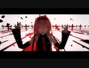 【MMD】エバ ｆｕｌｌ【呪音キク】