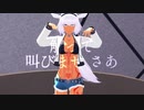 【Fate/MMD】カイニスでエバ【私服モデル配布】