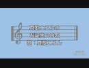 【PaintVoice】ハッピーバースデーの歌 を歌うよ【真歌ころん】