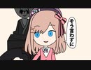 おまけのまとめ 5