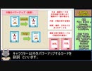 【ゆっくり】カードゲーム風に英語を解説②（形容詞と副詞）