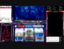 パチスロ ディスクアップ　3000Gで設定推測はできるのか？ PART3