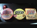 あの枠【2020/04/26】