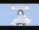 かいしんのいちげき！ / 天月様　爽やかに歌ってみた　by rein