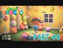 無人島で気ままに生活！【あつまれ どうぶつの森part40】