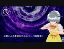 SCP-365 - 浮き棒