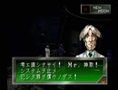 【女神異聞録ペルソナ】PERSONA初見実況プレイ62