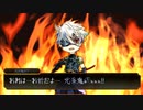 【仮想リプレイ】粟田口の脇差が鬼の悪夢に挑むCoC【後編】