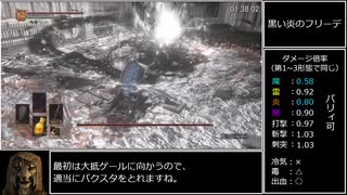 【RTA】ダークソウル3 SL1 武器レベル0 全ボス撃破 - 2:50:54 Part 4