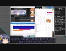 【動画制作RTA？】これが三月精の四.一番煎じ！水増し　１：１２：３７【雑談】