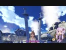 【ライザのアトリエ】ゆかりさんが島でのんびり冒険ををする実況part48
