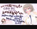 【ASMRじゃない配信】4月22日配信＠おとからあなたへ【ハンカチ必須】