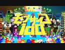 【モブサイコ100】 彗星