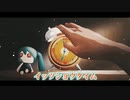 【ニコカラ】セカイはまだ始まってすらいない（キー-6）【off vocal】