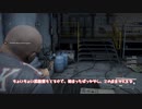 琴葉姉妹が外出できないからゲームする話　２プレイ目