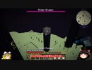 【Minecraft】社畜が次元開拓するTrillionaire #9