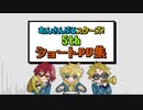 【手描きあんスタ】5周年記念ショートPV集