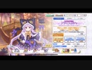 プリコネでハロウィンキョウカを単発無料チケットで引こうとしたら奇跡が起きた