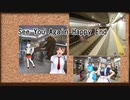 【クトゥルフ神話TRPG】See you again 結
