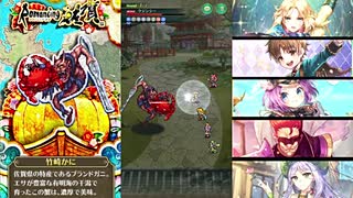 ロマサガＲＳ　ロマサガ２キャラでロマ佐賀①