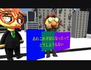 のんびり大学生 タナカとキムラ　第二話「King Gnuに触発されすぎた就活生」