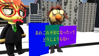 のんびり大学生 タナカとキムラ　第二話「King Gnuに触発されすぎた就活生」