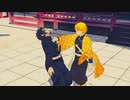 【鬼滅のMMD】ジベタトラベル【獪岳】【善逸】