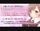 【イヤホン必須】4月24日くま主総会☆皆で免疫を高めよう！【ASMR・バイノーラル】
